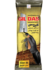 Gil Das Industrail Gloves