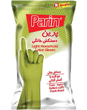 Parin Household Gloves